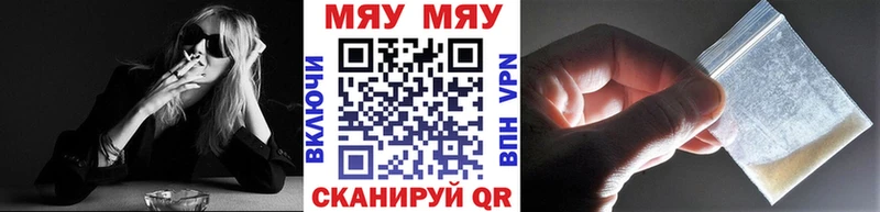 Где купить наркоту Курган МДМА  Бошки Шишки  АМФ  МЕФ  ГАШИШ 