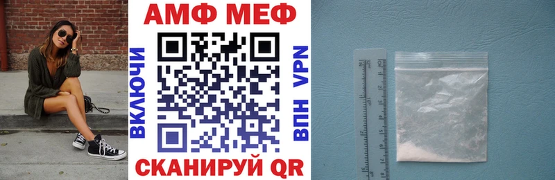 Amphetamine 98%  цены   Курган 
