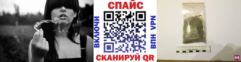 БУТИРАТ буратино  Курган 