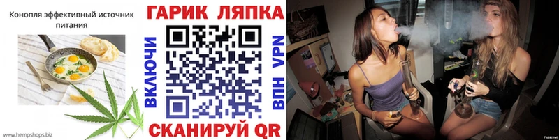 Печенье с ТГК конопля blacksprut ТОР Курган как найти наркотики
