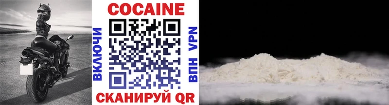 COCAIN 98% Курган