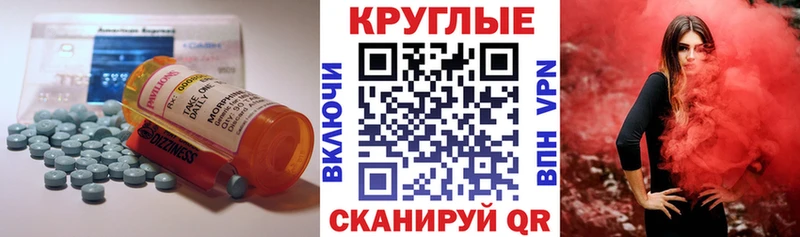 ЭКСТАЗИ ешки  где найти наркотики  blacksprut как зайти  Курган 