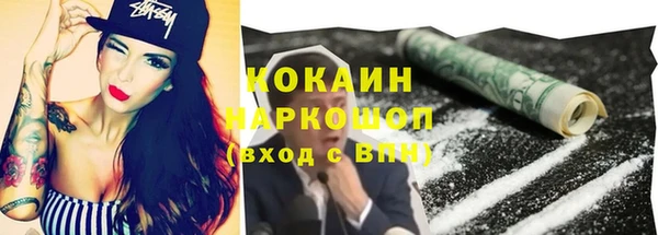 кокаин колумбия Аркадак