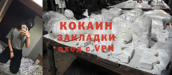 кокаин колумбия Аркадак