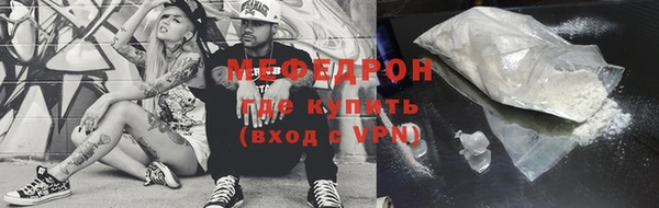 тгк Армянск