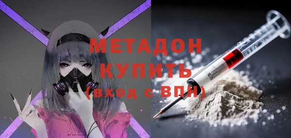 мефедрон Арсеньев
