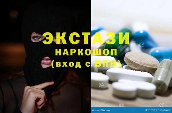 мефедрон Арсеньев