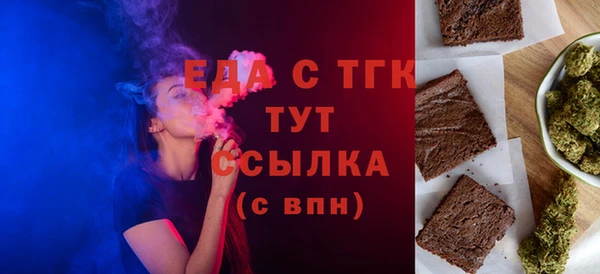 тгк Армянск