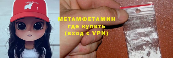 тгк Армянск
