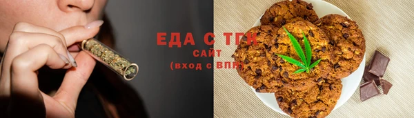 мефедрон Арсеньев