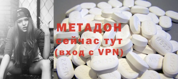 мефедрон Арсеньев