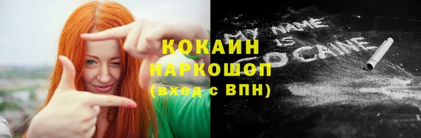 мефедрон Арсеньев