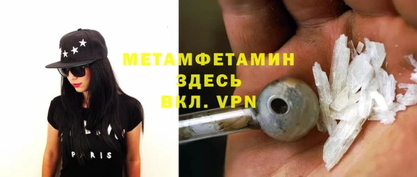 тгк Армянск