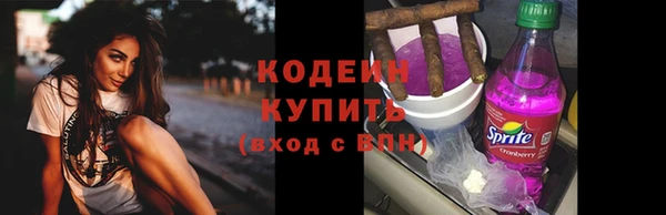 тгк Армянск