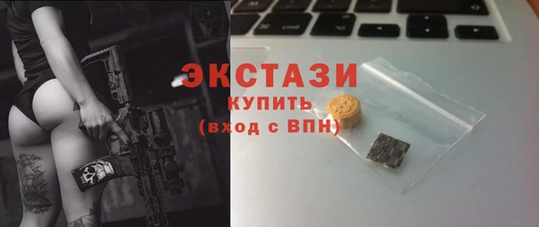 тгк Армянск