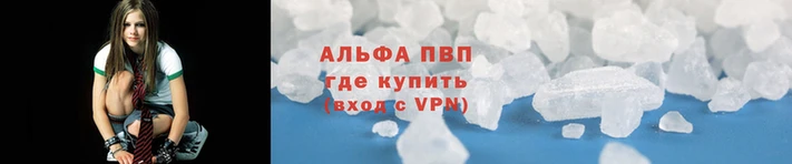 мефедрон Арсеньев