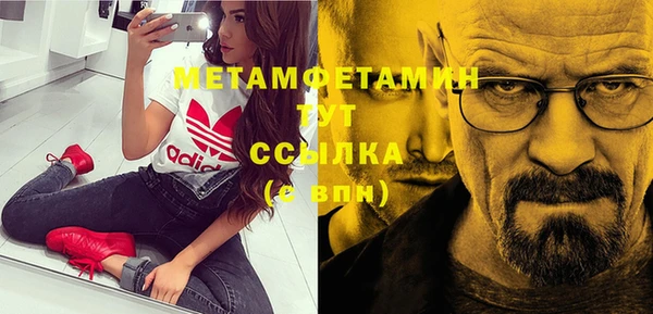 мефедрон Арсеньев