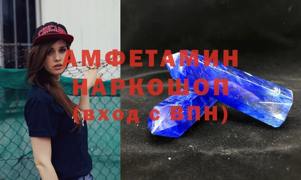 мефедрон Арсеньев