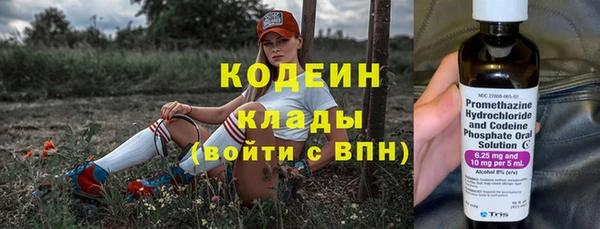 мефедрон Арсеньев