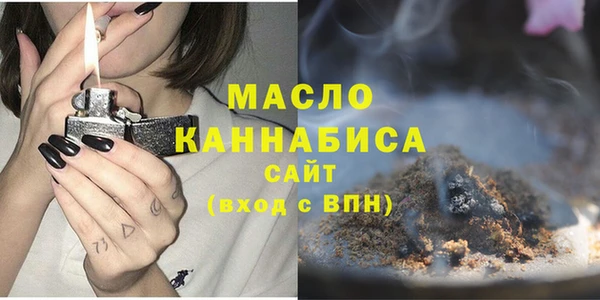 тгк Армянск
