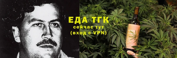 тгк Армянск