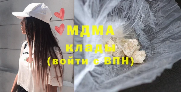 тгк Армянск