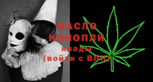 мефедрон Арсеньев