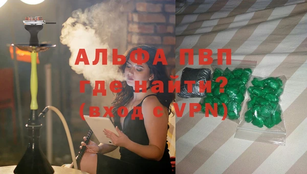 тгк Армянск