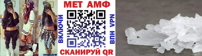 МЕТАМФЕТАМИН витя  магазин продажи   нарко площадка телеграм  Курган 