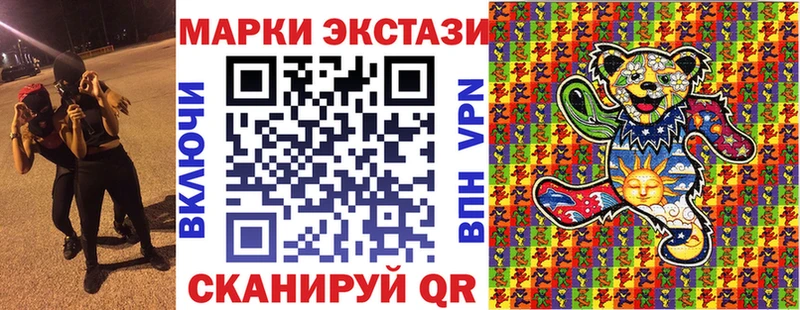 ссылка на мегу сайт хочу Курган Марки N-bome 1500мкг