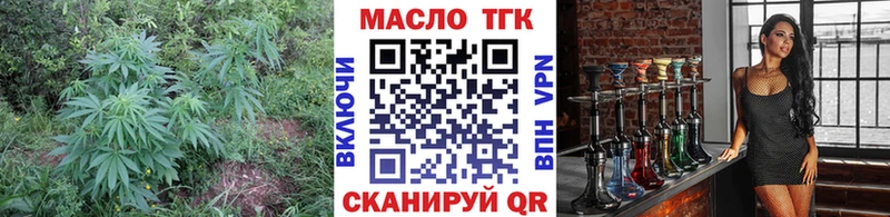 Дистиллят ТГК вейп  где купить наркотик  это состав  Курган 